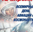 Уважаемые рославльчане! - Администрация Рославльского района