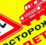 На территории Рославльского района проходит профилактическое мероприятие «Ребенок-пешеход» - Администрация Рославльского района