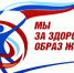 Антиалкогольная горячая линия сообщает - Администрация Рославльского района