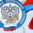С 1 июня ФНС России передаст функции оператора информационного ресурса маркировки меха - Администрация Рославльского района