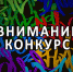 Стань лучшим молодым предпринимателем России! - Администрация Рославльского района