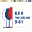 Уважаемые руководители малого и среднего бизнеса! - Администрация Рославльского района