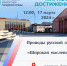 Встречайте Масленицу! Приглашаем на народные гуляния - Администрация Рославльского района