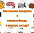 Роспотребнадзор информирует - Администрация Рославльского района