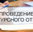 Внимание конкурс! - Администрация Рославльского района