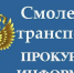 Ответственность за преступления, связанные с незаконным оборотом огнестрельного оружия и боеприпасов - Администрация Рославльского района