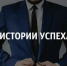 Финансовая поддержка субъектам малого и среднего предпринимательства - Администрация Рославльского района