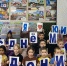 «С Днем Рождения, ЮИД» - Комитет образования