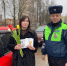 «Цветы для автоледи» - Администрация Рославльского района