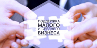 Грантовая программа «Первый старт» - Администрация Рославльского района