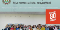 Встреча в библиотеке с В.И. Величкиным - Администрация Рославльского района