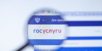 О предоставлении массовой социально значимой государственной и муниципальной услуги - Администрация Рославльского района