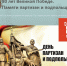 Деятельность Ворговской партизанской бригады имени Сергея Лазо на линиях рославльского железнодорожного узла - Администрация Рославльского района