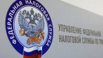 Об уплате НДФЛ при продаже имущества узнают слушатели программы «Налоги и мы»