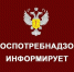 О порядке представления уведомлений о начале предпринимательской деятельности - Администрация Рославльского района