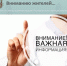 Субъект малого и среднего предпринимательства исключен из реестра, что делать? - Администрация Рославльского района