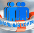 Соцконтракт: как получить деньги на открытие бизнеса в 2025 году - Администрация Рославльского района