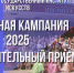 Смоленский институт искусств приглашает абитуриентов - Администрация Рославльского района