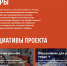 О программе профессионального обучения и дополнительного профобразования - Администрация Рославльского района