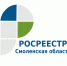 Управление Росреестра по Смоленской области о подаче заявлений без УКЭП - Администрация Рославльского района