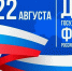 Уважаемые рославльчане! - Администрация Рославльского района