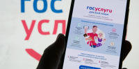 О предоставлении массовой социально значимой государственной и муниципальной услуги - Администрация Рославльского района