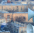 Уважаемые жители Рославльского муниципального округа! - Администрация Рославльского района