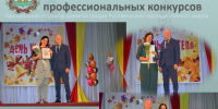 Ко Дню учителя подведены итоги конкурсов среди педагогов и учреждений образования - Администрация Рославльского района