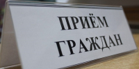 Д.Л. Близученко проведет прием граждан по личным вопросам - Администрация Рославльского района