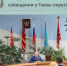 На административном совещании у Главы Рославльского округа - Администрация Рославльского района