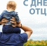 Уважаемые жители Рославльского округа! - Администрация Рославльского района