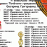 Конкурс школьных театров приглашает - Администрация Рославльского района