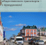 Уважаемые работники автомобильного и городского пассажирского транспорта Рославльского района, ветераны отрасли! - Администрация Рославльского района