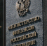 Минфин разъяснил порядок применения ПСН в отношении предпринимательской деятельности банковских платежных агентов - Администрация Рославльского района