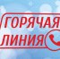 Специалисты Роспотребнадзора ответят на вопросы о маркировке товаров - Администрация Рославльского района