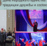 День народного единства в Рославле - Администрация Рославльского района