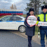 «Осенью на дороге главное – внимательность и видимость» - Комитет образования