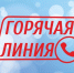 Специалисты Роспотребнадзора ответят на вопросы о транспортных услугах - Администрация Рославльского района
