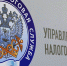 Госдумой приняты во втором чтении дополнительные льготы для владельцев налогооблагаемого имущества - Администрация Рославльского района