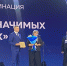 финал премии «Новая философия воспитания» - Комитет образования
