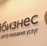 Предприниматели Смоленской области могут получить бесплатную консультацию в центре «Мой бизнес» по маркировке «Честный знак» - Администрация Рославльского района