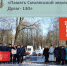 Участники областного форума "Смоленский процесс. Уроки и память" побывали с экскурсией в Рославле - Администрация Рославльского района