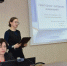 «Информационно-коммуникационные технологии в образовании» - Комитет образования