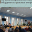 На административном совещании обсудили актуальные вопросы - Администрация Рославльского района