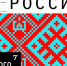 Ярмарка современного искусства «Арт Россия»: платформа для талантов и диалога - Администрация Рославльского района