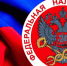 Необходимо учитывать изменение ставки рефинансирования - Администрация Рославльского района