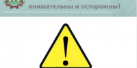 В Смоленской области объявили штормовое предупреждение - Администрация Рославльского района