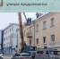 Городские новости - Администрация Рославльского района
