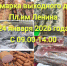 Ярмарка выходного дня - Администрация Рославльского района