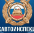 Учим детей правилам дорожного движения - Администрация Рославльского района